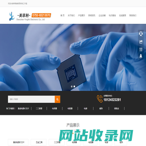 特靠谱信息咨询工作室