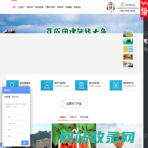 大鱼团建-为企业服务-企业团建优质服务商-京津冀晋雄团建活动首选