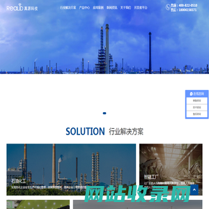无锡真源科技有限公司brWuxi Realid Technology Co., Ltd.