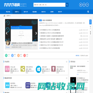 666下载网 -  666xz.cn