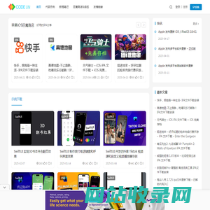 Codeun | iOS开发者分享SwiftUI示例和iOS玩机技巧