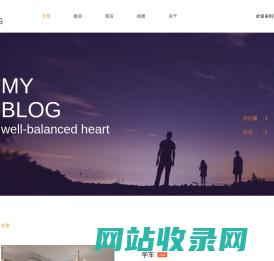 小站