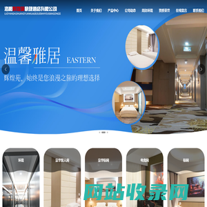 洛阳辉煌苑快捷酒店有限公司