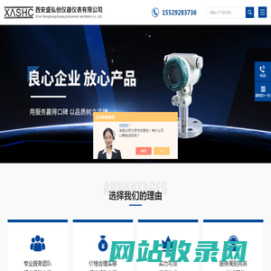绝压型压力变送器-平膜-快装型压力变送器-西安盛弘创