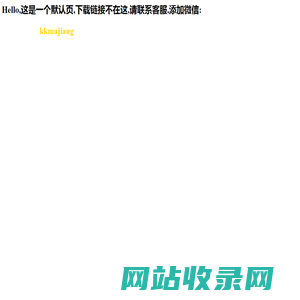 鲁游棋牌