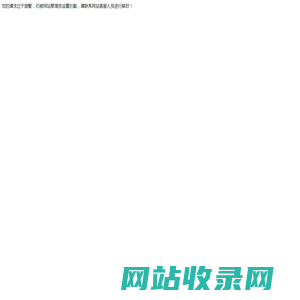 深圳市盈盛达电子有限公司_华强电子网
