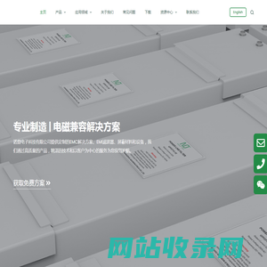 www.noordin.cn