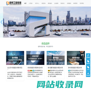 鼎邦工程履约担保-全国企业专业保函方案服务商