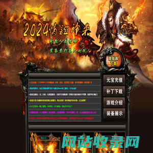 情谊火龙-1.85火龙复古-WWW.218369.Com