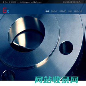 GUANXIN FORGING