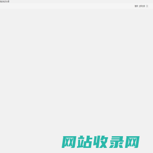 我的知识分享 -  Powered by Discuz!