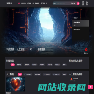 编程伦理,智能客服,神经网络优化理论/Medium/游戏开发,虚拟现实与增强现实,编程伦理-深空智能