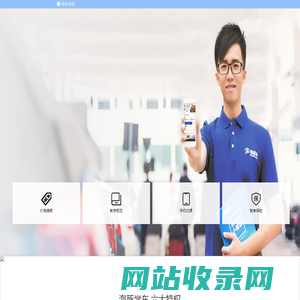 广西风车网络科技有限公司