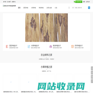 润看之家 -  掌中的农耕资讯网