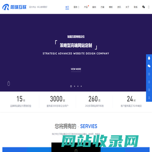 南京网站建设_南京网站优化_南京网站制作_南京做网站_南京网络公司_如瑞互联·企业品牌网站建设
