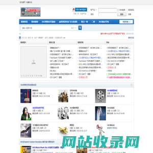 3GO模拟飞行网|3GO Cyber Air Force -  Powered by Discuz!