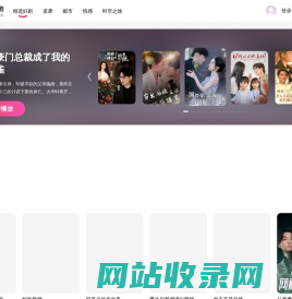 趣看看短剧_免费短剧高清在线观看