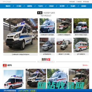 专用汽车厂家湖北程力生产销售高空作业车,广告车,冷藏车等