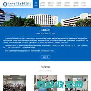 深圳大学人工微结构光电子学实验室