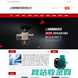 德国SSB电机-ELEKTRIM-德国VEM电机-上海轶舜国际贸易有限公司