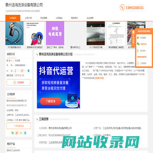 工业洗衣机_洗衣设备_洗衣房设备_全自动洗-泰州洁鸿洗涤设备有限公司