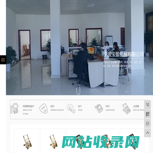 拉紧器_拉紧器工厂_拉紧器厂家-宁波宝盈机械有限公司