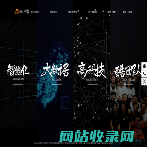 知本家，家居行业科技新秀！知户型产品，移动端量房到初步方案设计必备神器