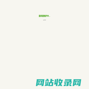 范特西