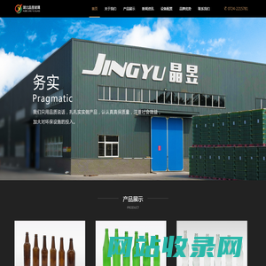 湖北晶昱玻璃制品有限公司