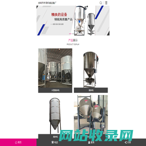 余姚市宇涛机械设备厂