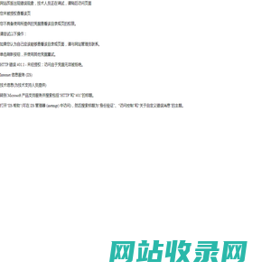 生辰八字算命-四柱八字测算查询  八字网