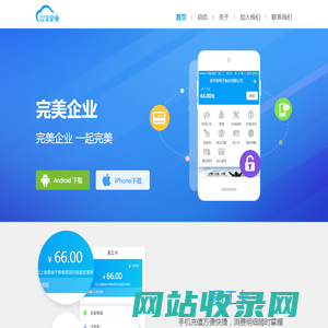 玩校,我的校园我来玩！