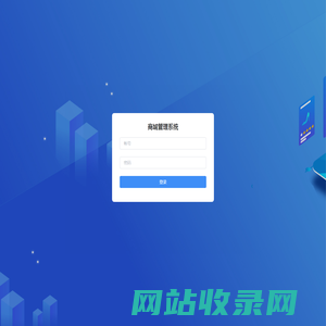 管理端-后台管理