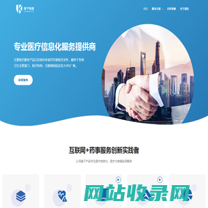 北京康宁瑞通信息技术有限责任公司