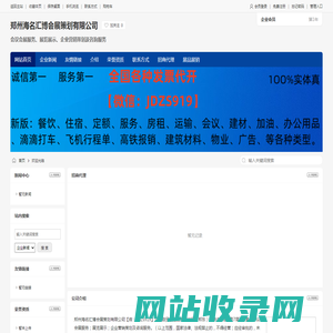 关于郑州如何开具酒店住宿费发票-郑州本地宝