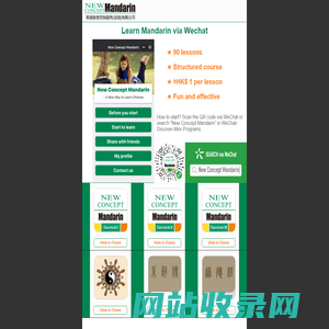 明德新意咨询服务(深圳)有限公司