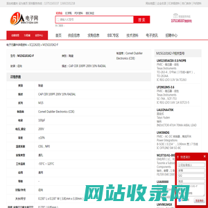 M15G101K2-F 陶瓷 Cornell Dubilier Electronics (CDE) - IC - 电子元器件 - 51电子网