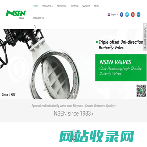 Butterfly Valve，High Performance, Metal Seated Butterfly Valve - NSEN