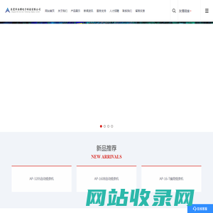 东莞市共博电子科技有限公司