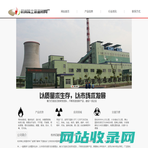 汽轮机保温材料|汽轮机保温涂料|汽轮机专用保温材料 - 杭州稀土保温材料厂