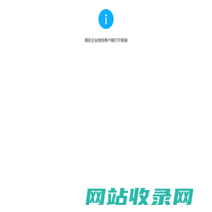 youpudao-crm
