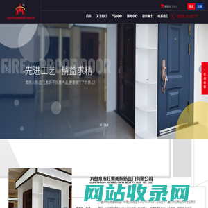 六盘水市红果美耐防盗门有限公司_家装建材_防盗门_贵州防盗门窗_门窗供应商