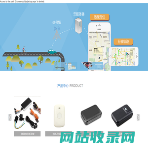 合肥GPS|合肥GPS定位器|合肥GPS定位系统|合肥八杰信息科技有限公司