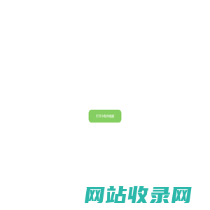 尘风追看