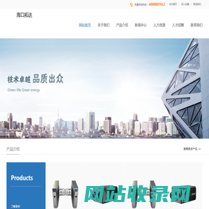 海口拓达文化传媒有限公司