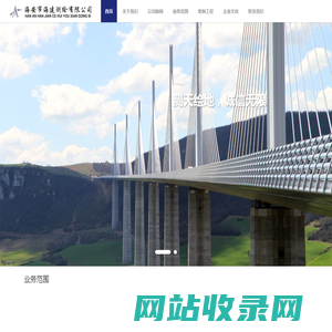 海安市海建测绘有限公司
