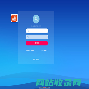 中国广电河南网络公司 V7.1SP1