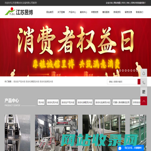 自动生产流水线_自动化装配流水线_自动化包装流水线-江苏昱博自动化设备有限公司