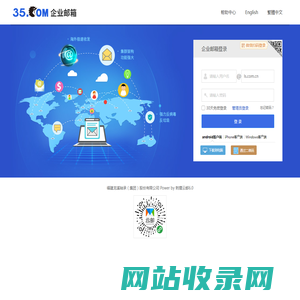 福建龙溪轴承（集团）股份有限公司_刺猬云邮6.0