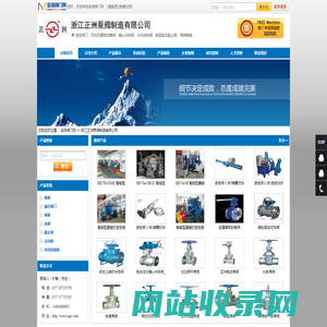 快关阀-高温高压电站阀-大口径偏心半球阀-浙江正洲泵阀制造有限公司